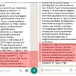 отзыв про анавит